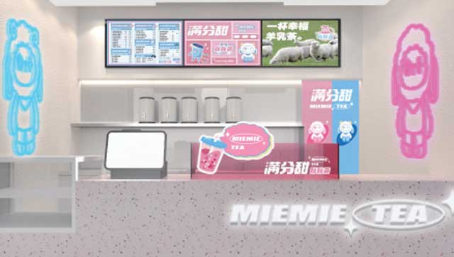 滿分甜
